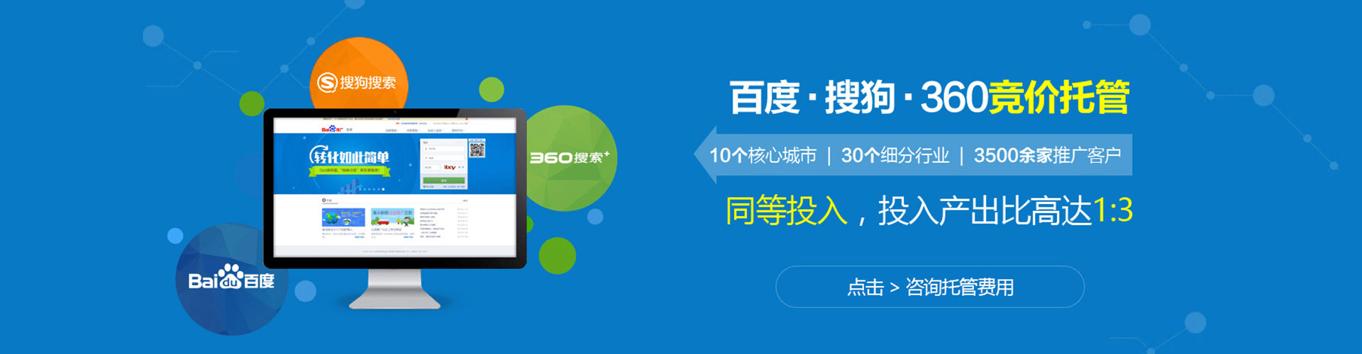 中宁sem服务