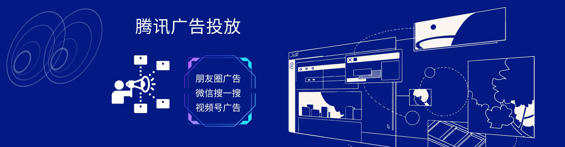 中宁百度竞价广告