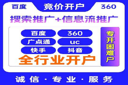 行业佼佼者：百度推广代理商的典范案例剖析